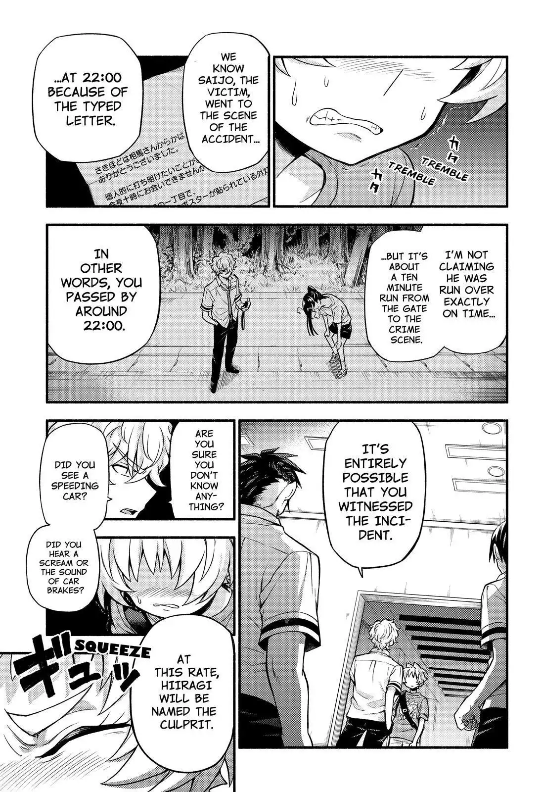 Munou na Nana Chapter 62 16